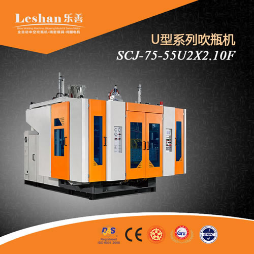 75-55U + S2X2.10F 압출 중공 성형 기계