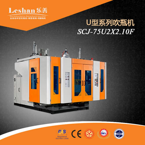 75U + S2X2.10F बाहर निकालना उड़ा मोल्डिंग मशीन