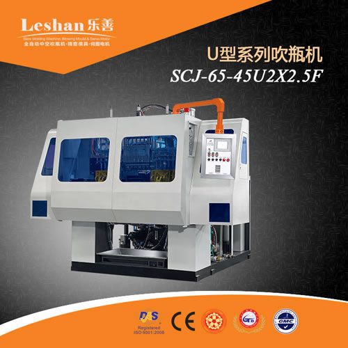 SCJ-65-45U2X2.5F 2L Blow Moulding Machine