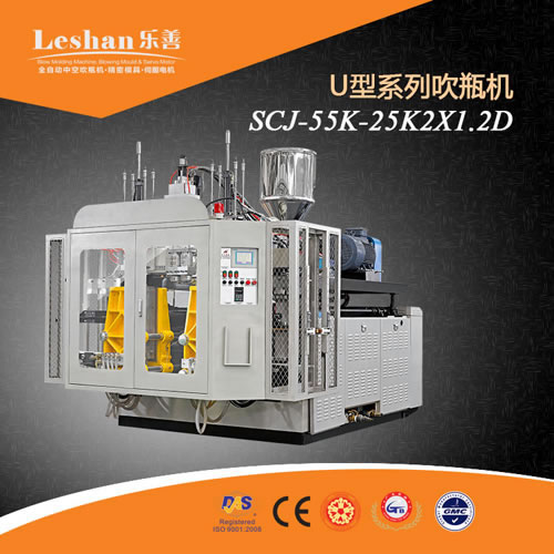 55-25K + S2X1.2D 2L बाहर निकालना उड़ा मोल्डिंग मशीन