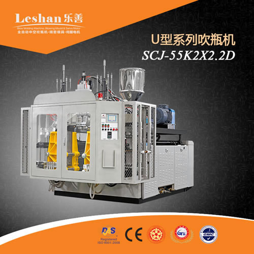 55K+S2X2.2D 1L Extrusion Blow Molding Machine