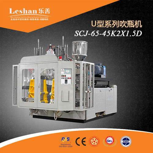 65-45K + S2X1.5D 5L बाहर निकालना उड़ा मोल्डिंग मशीन