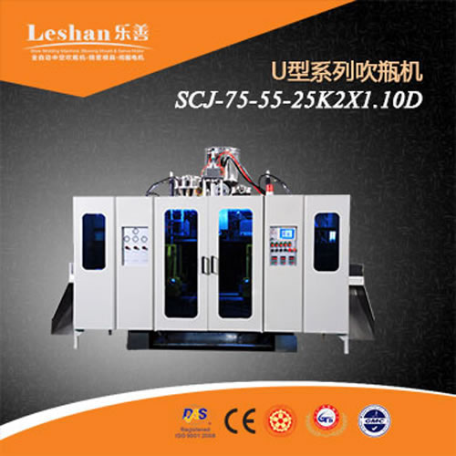 75-55-25K + S2X1.10F 10L machine de moulage par extrusion Blow