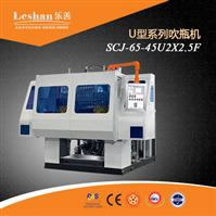 SCJ-65-45U2X2.5F 2L Blow Moulding Machine