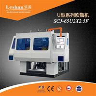 SCJ-65U2X2.5F 2L Blow Moulding Machine